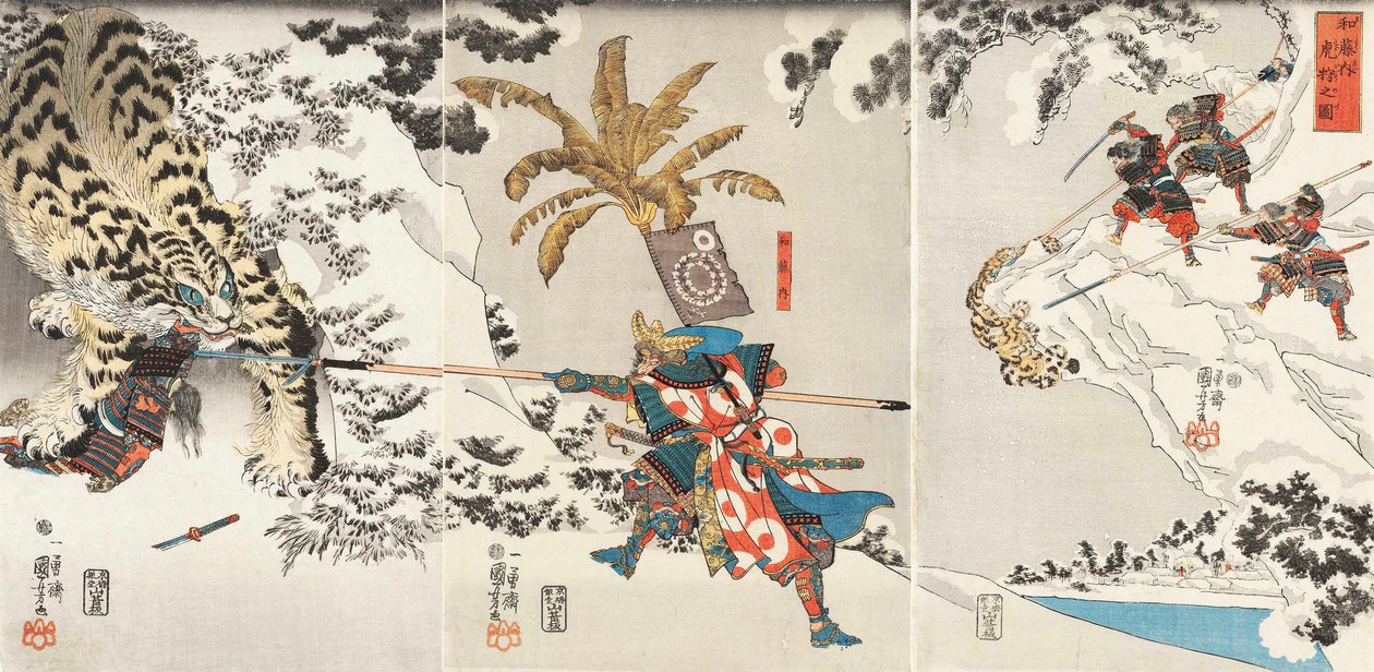 Koxinga Hunting the Tiger by Utagawa Kuniyoshi