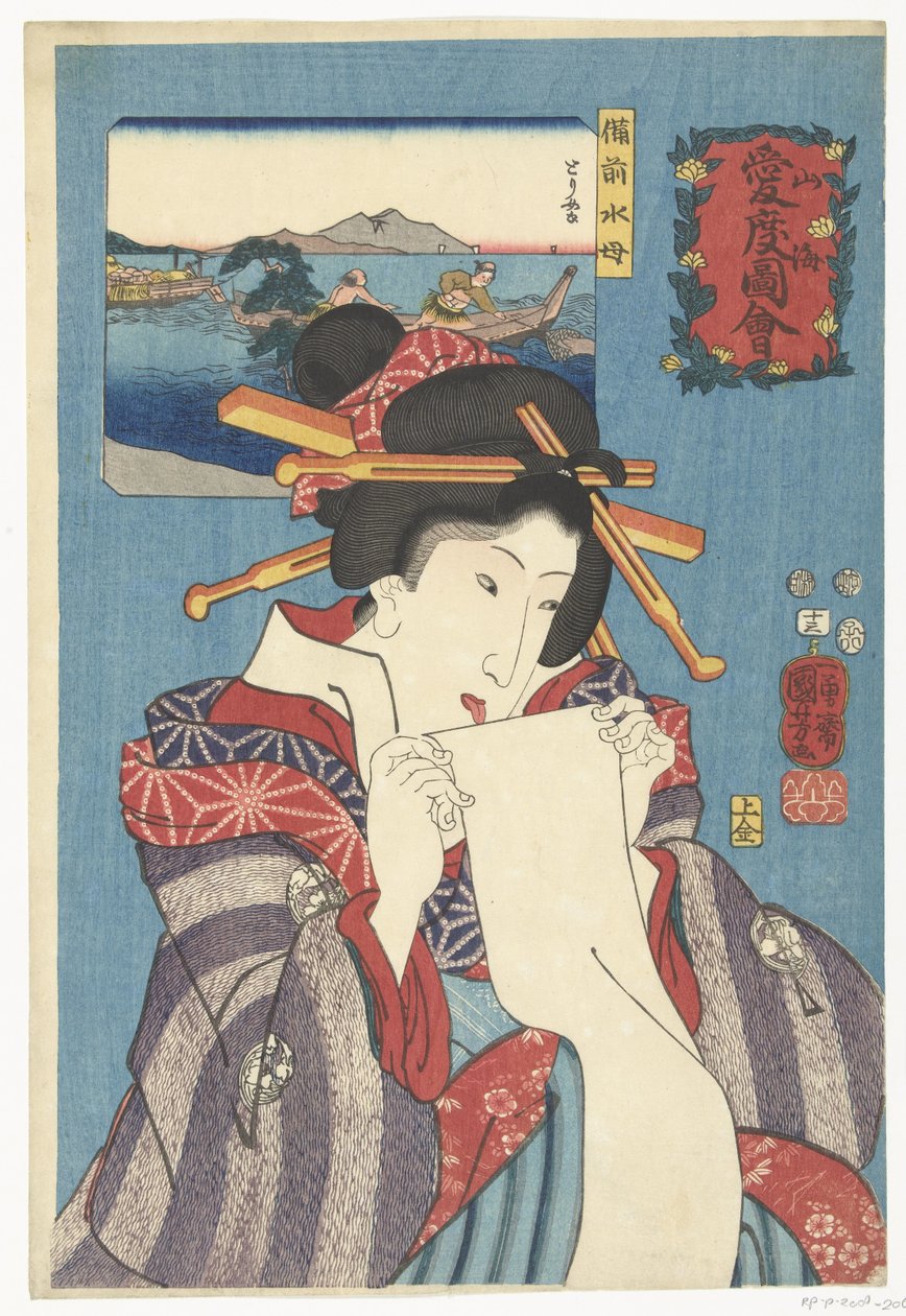 Jellyfish from Bizen Province by Utagawa Kuniyoshi