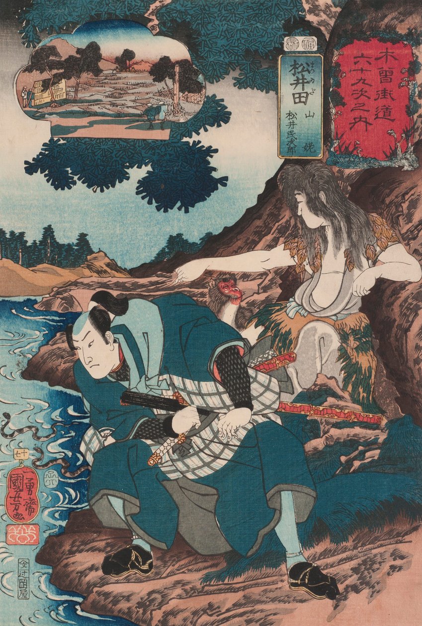 Matsuida: Matsui Tamijirō and Yamauba (17) by Utagawa Kuniyoshi