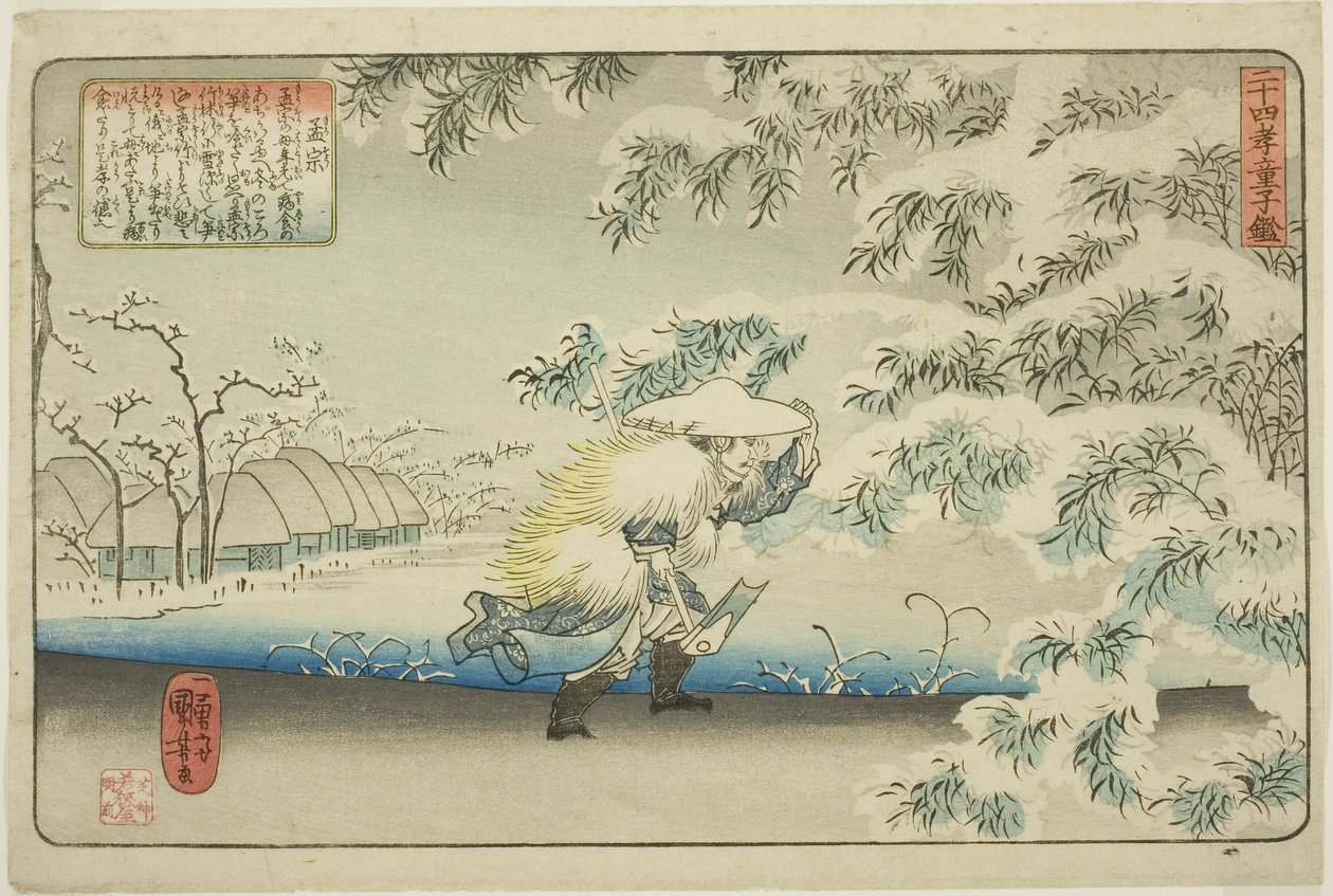 Meng Zong, from the series Twenty-four Paragons of Filial Piety as a Mirror for Children by Utagawa Kuniyoshi
