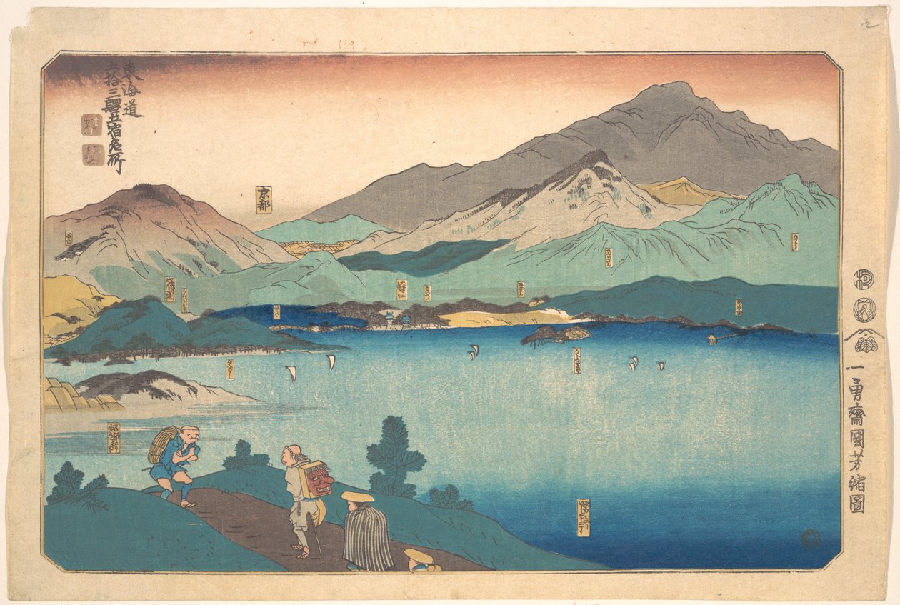 Minakuchi, Ishibe, Kusatsu, Ōtsu, Kyoto by Utagawa Kuniyoshi