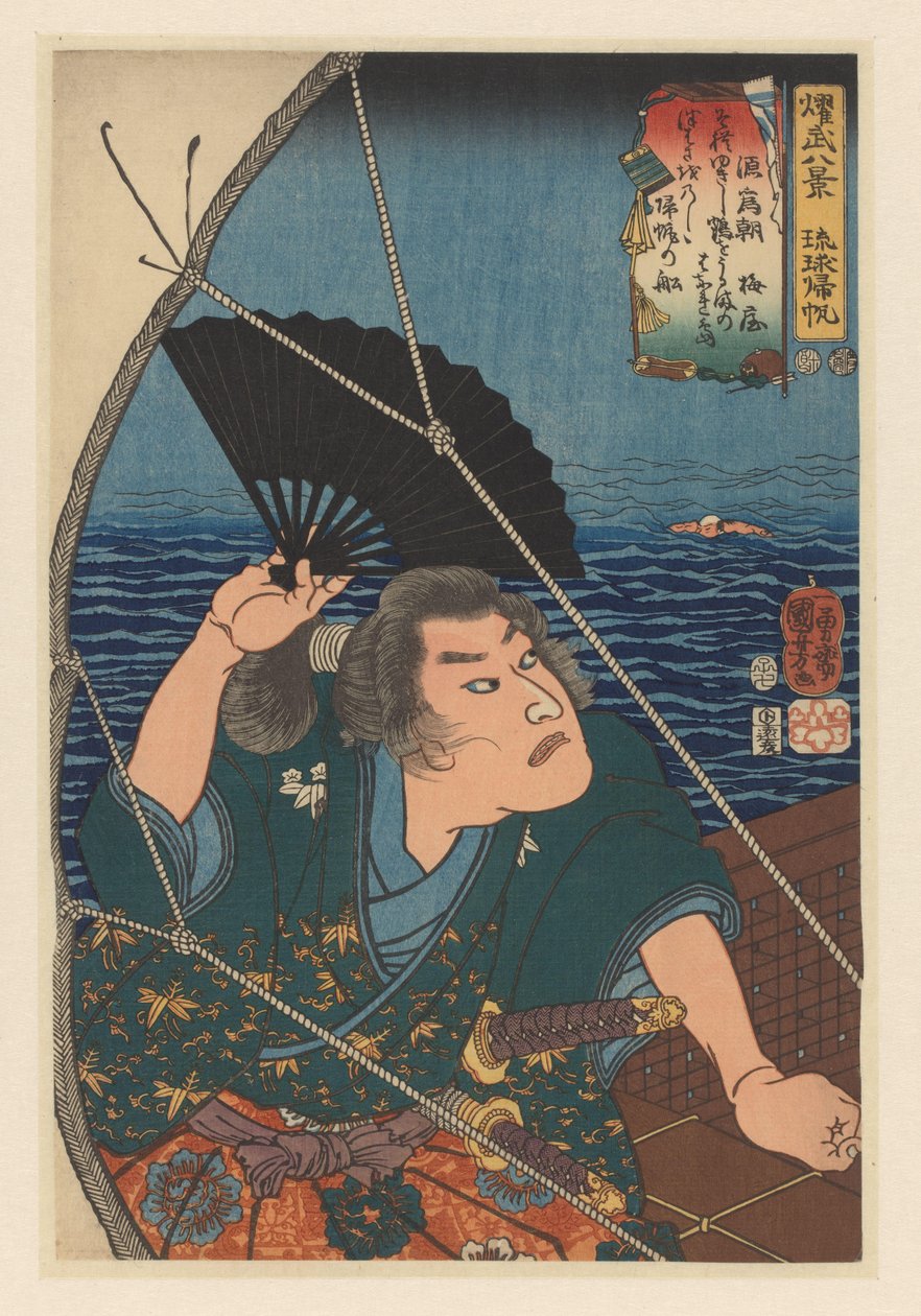 Minamoto no Tametomo Waving Black Fan by Utagawa Kuniyoshi