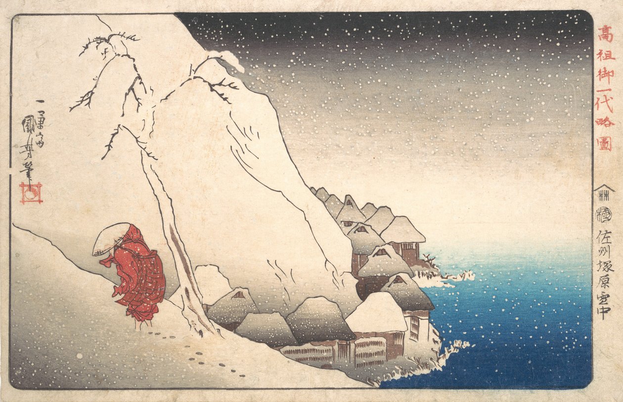 Monk Nichiren in Exile on Sado Island, from the series Illustration of Famous Monks, 1835-36 by Utagawa Kuniyoshi