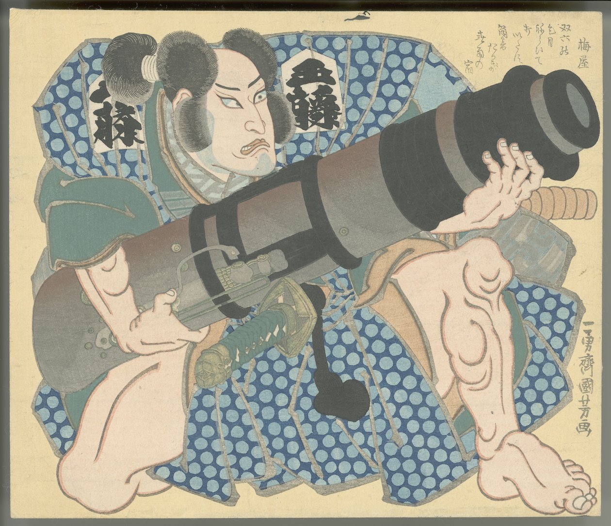 Nakamura Utaemon IV as Gotō Mototsugu Holding a Mortar by Utagawa Kuniyoshi