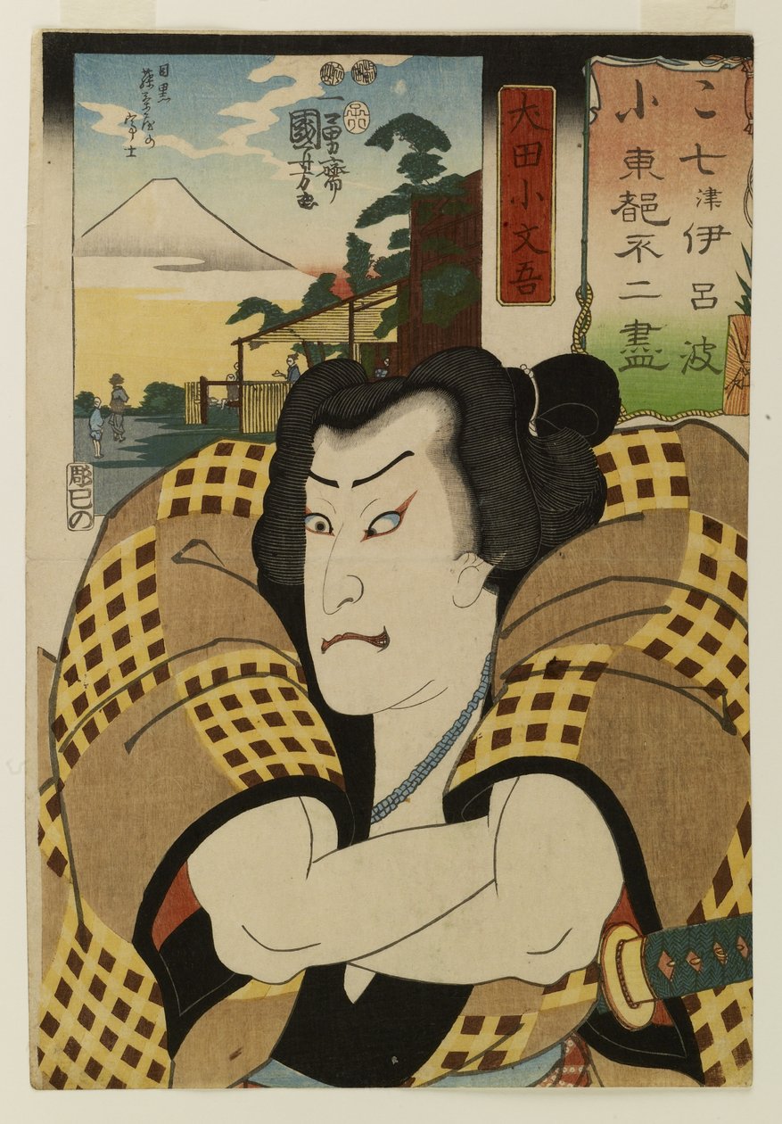 Seven-Coloured Collection of Toto Fuji Views by Utagawa Kuniyoshi