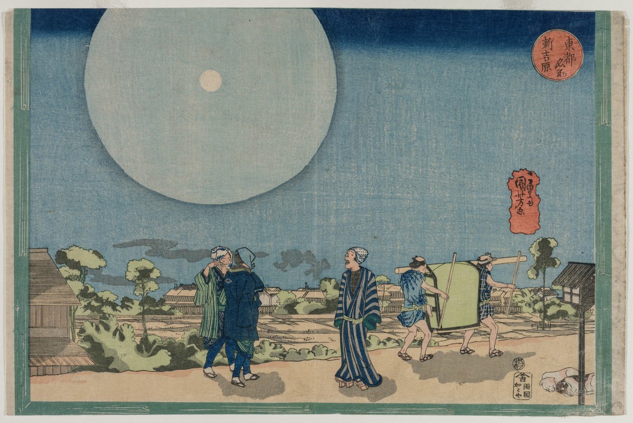 New Yoshiwara, from the series Famous Places in the Eastern Capital by Utagawa Kuniyoshi