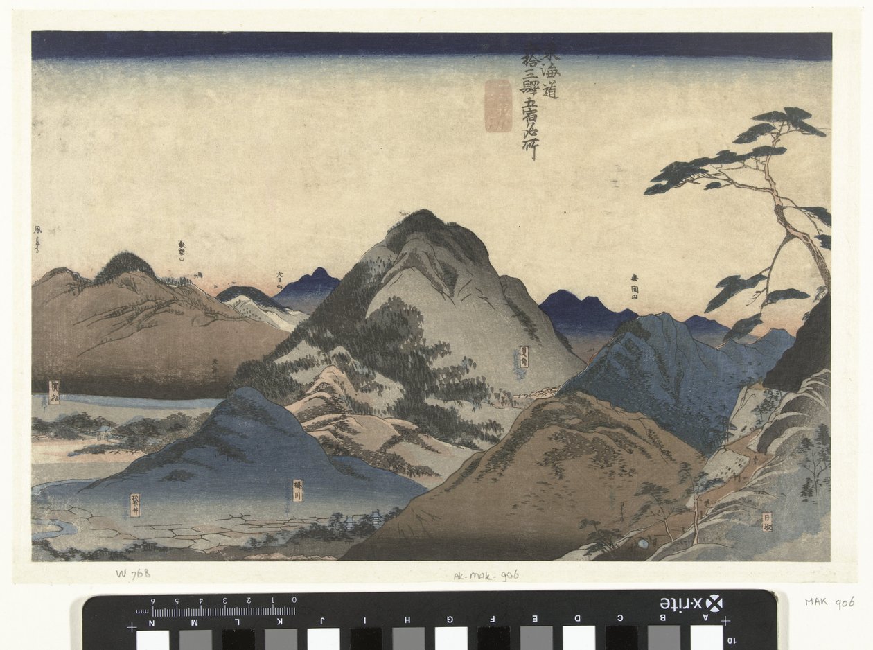 Nissaka to Hamamatsu (Famous Places Along the Tokaido) by Utagawa Kuniyoshi