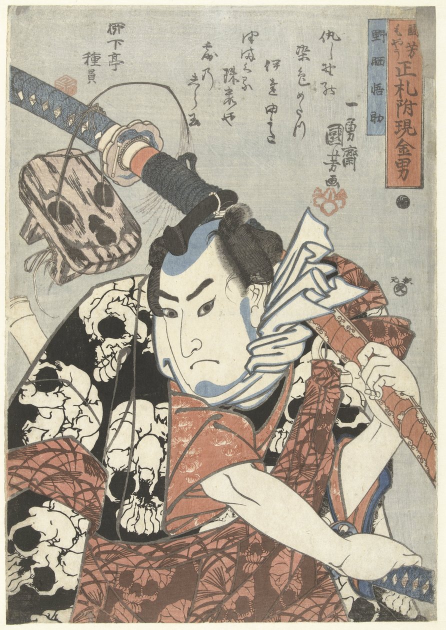 Nozarashi Gosuke by Utagawa Kuniyoshi
