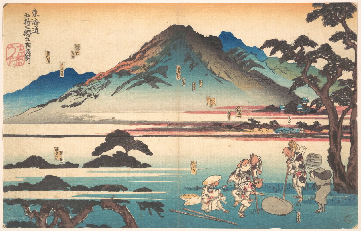 Oiso, Odawara, Hakone, Mishima, Numazu by Utagawa Kuniyoshi