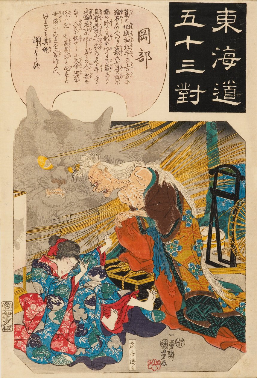 Okabe: The Story of the Cat Stone by Utagawa Kuniyoshi