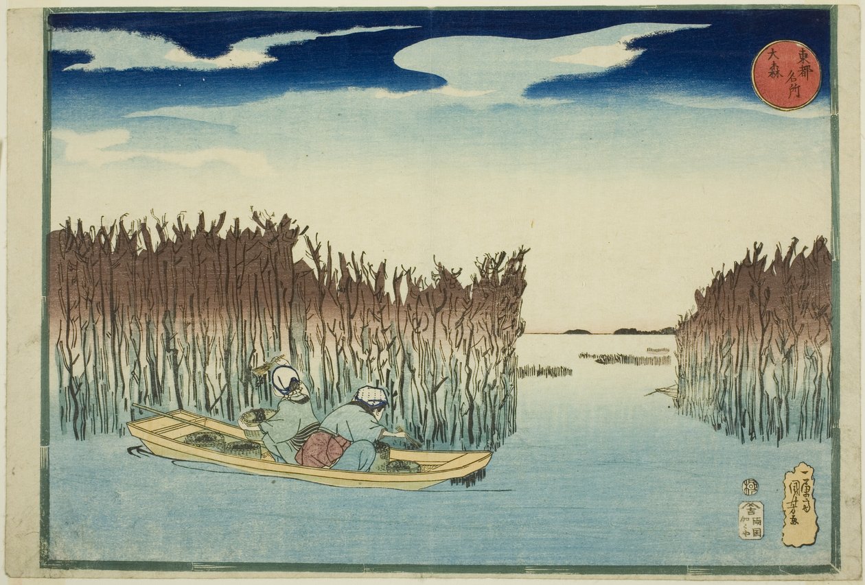 Omori, from the series 