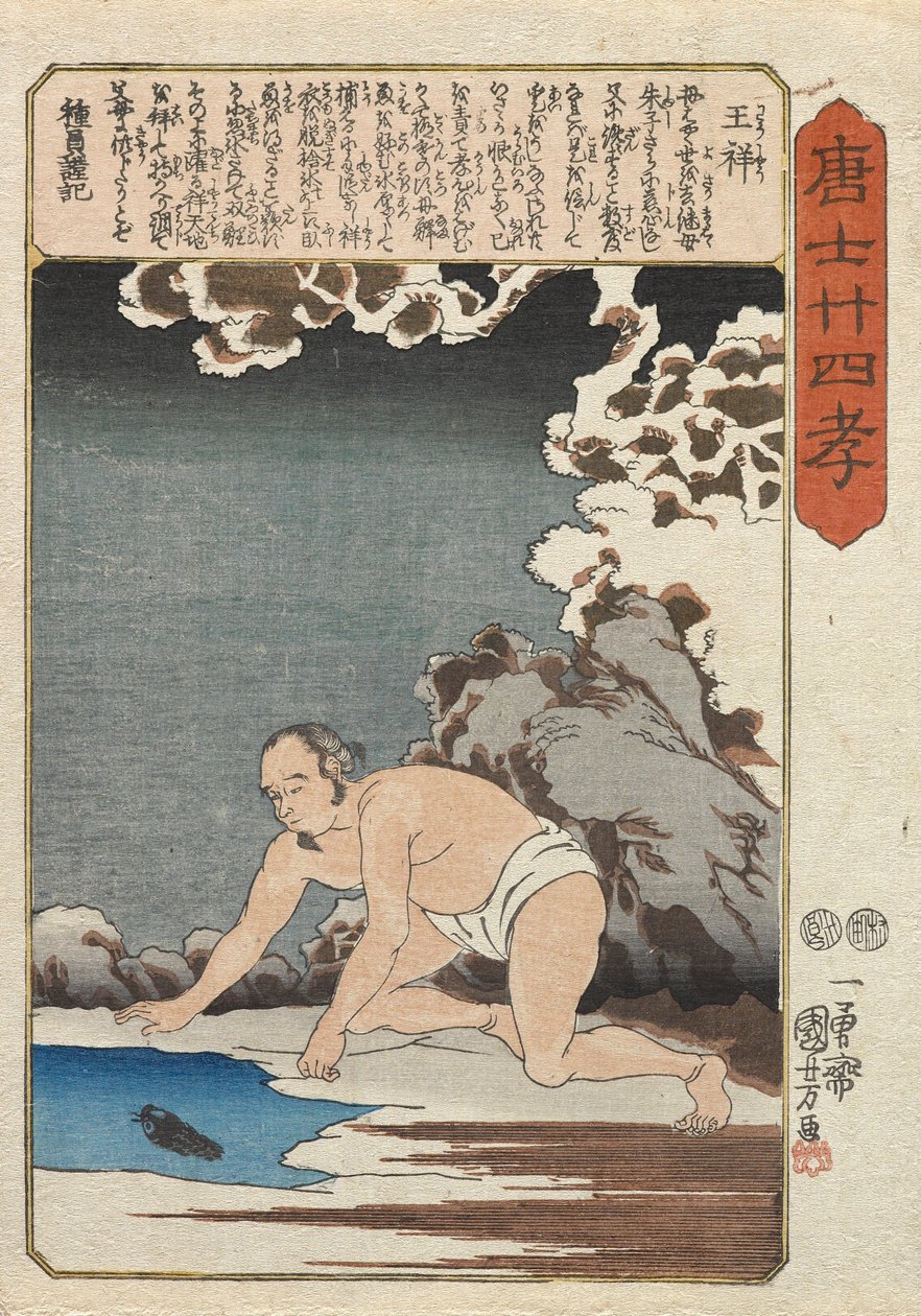 Ōshō Catches Fish for His Stepmother by Utagawa Kuniyoshi