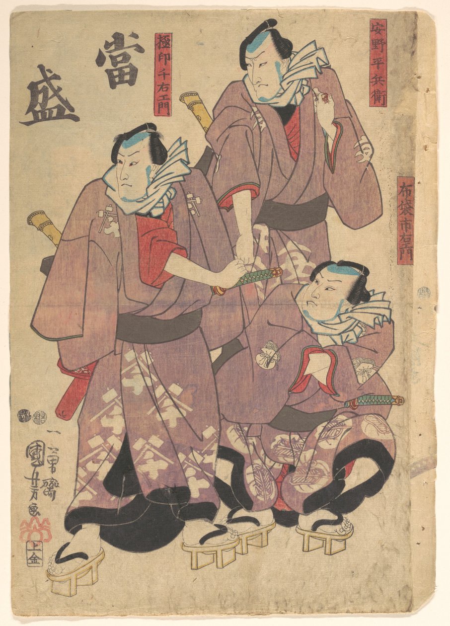 Print by Utagawa Kuniyoshi