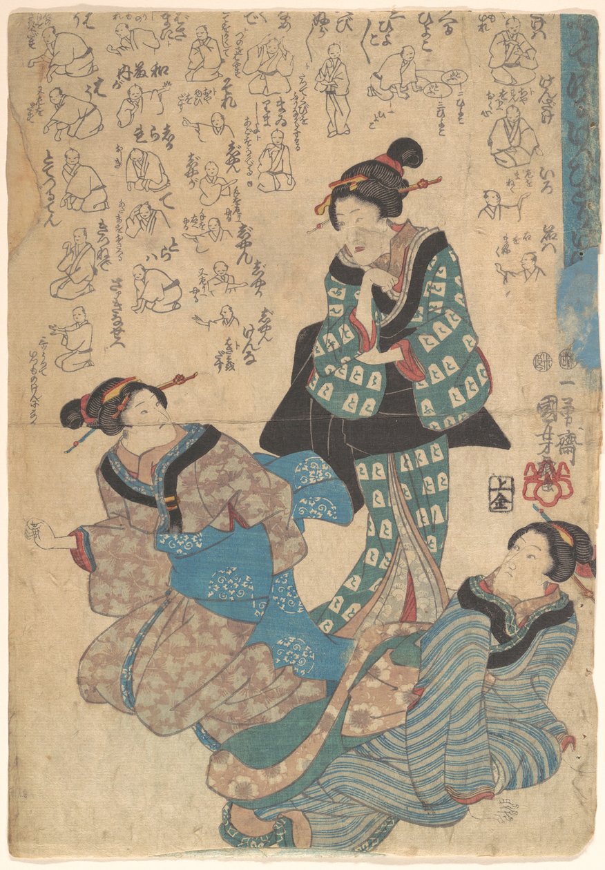 Print by Utagawa Kuniyoshi