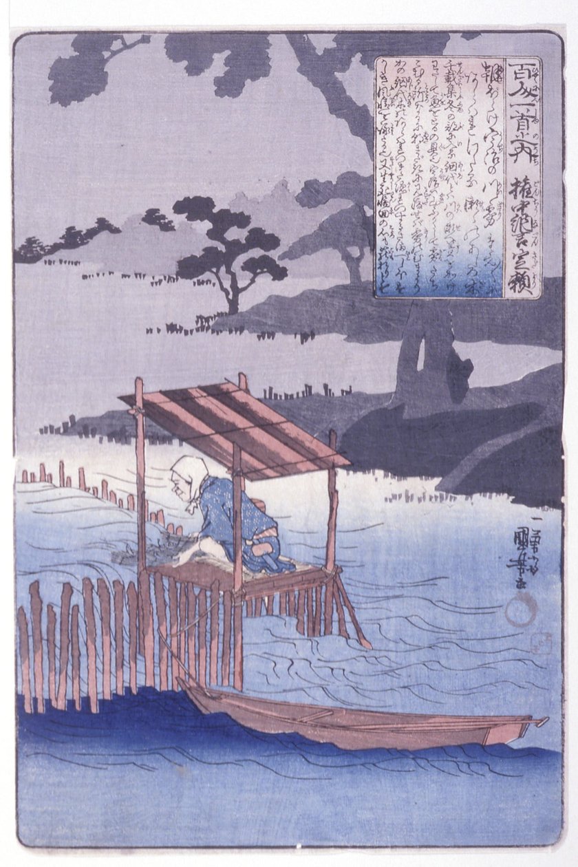 Provisional Middle Counselor Sadayori (Gon Chūnagon Sadayori) by Utagawa Kuniyoshi