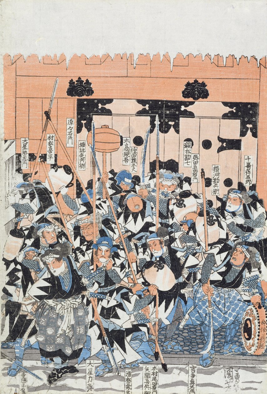 Ronin Attacking the Kira