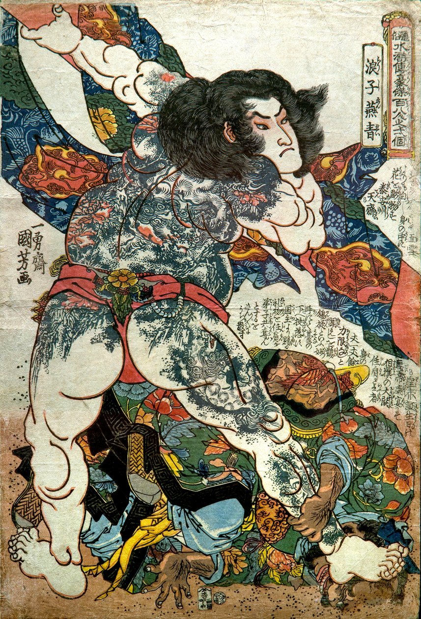 Rōshi Ensei, Series: One of the 108 Heroes of the Popular Water Margin, c.1828-29 by Utagawa Kuniyoshi