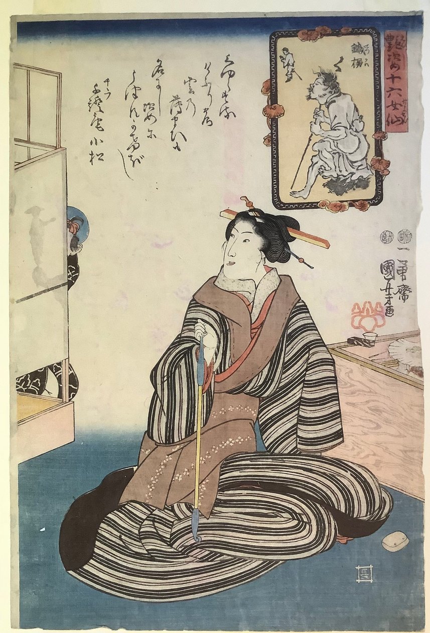 Seated Woman with a Pipe, from the series Sixteen Women Immortals by Utagawa Kuniyoshi