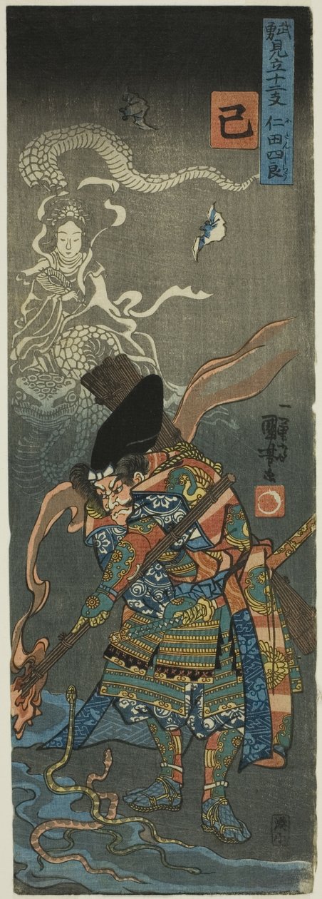Snake (Mi): Nitan Shiro, from the series Heroes for the Twelve Animals of the Zodiac by Utagawa Kuniyoshi