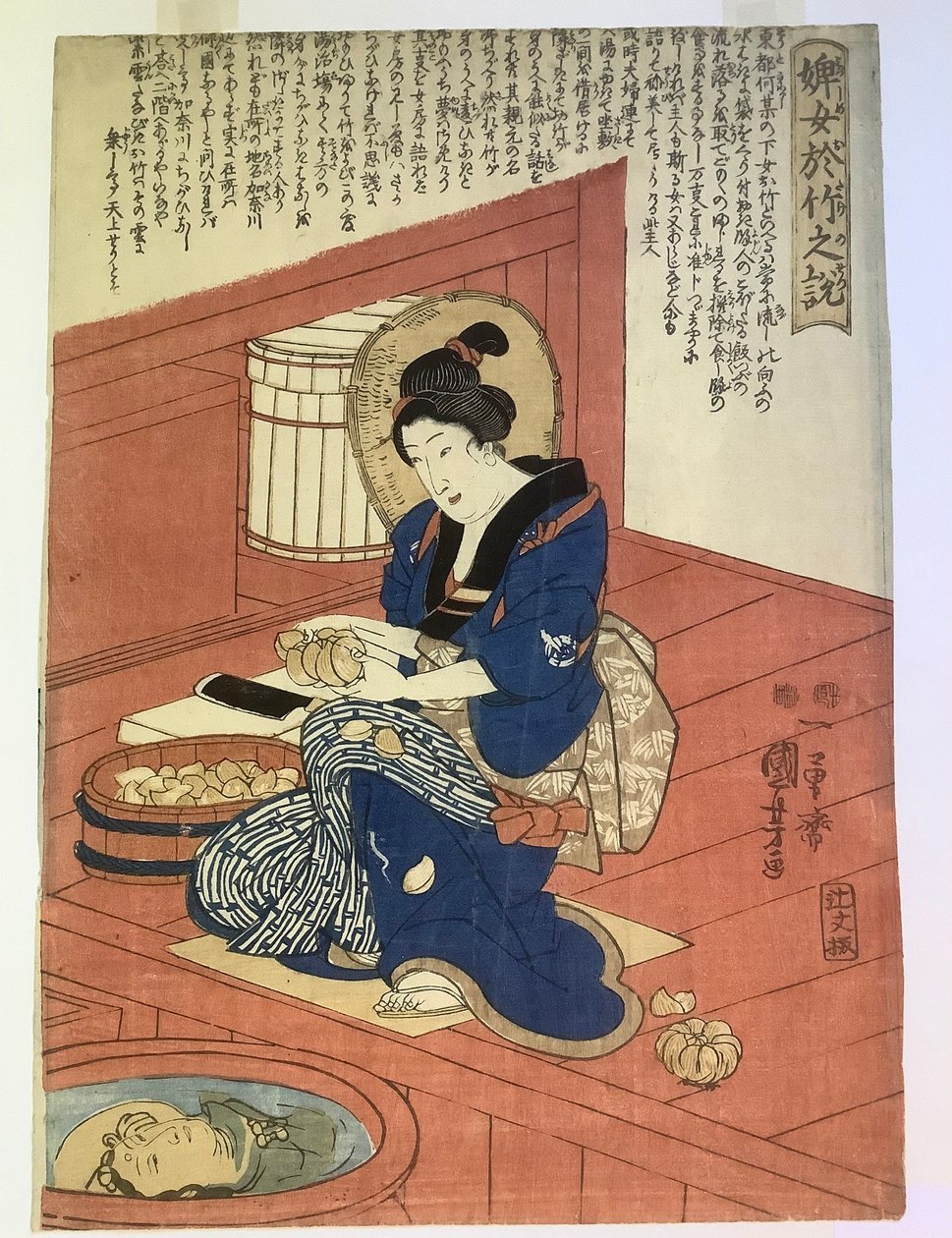 Story of the Maidservant Otake by Utagawa Kuniyoshi