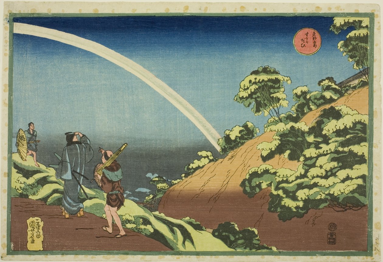 Surugadai, from the series 