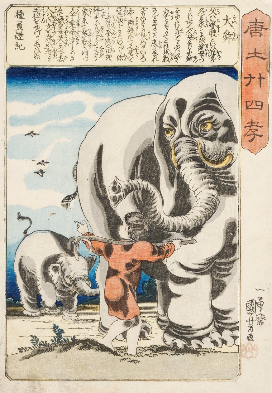 Taishun, [Shun the Great], c.1848 by Utagawa Kuniyoshi