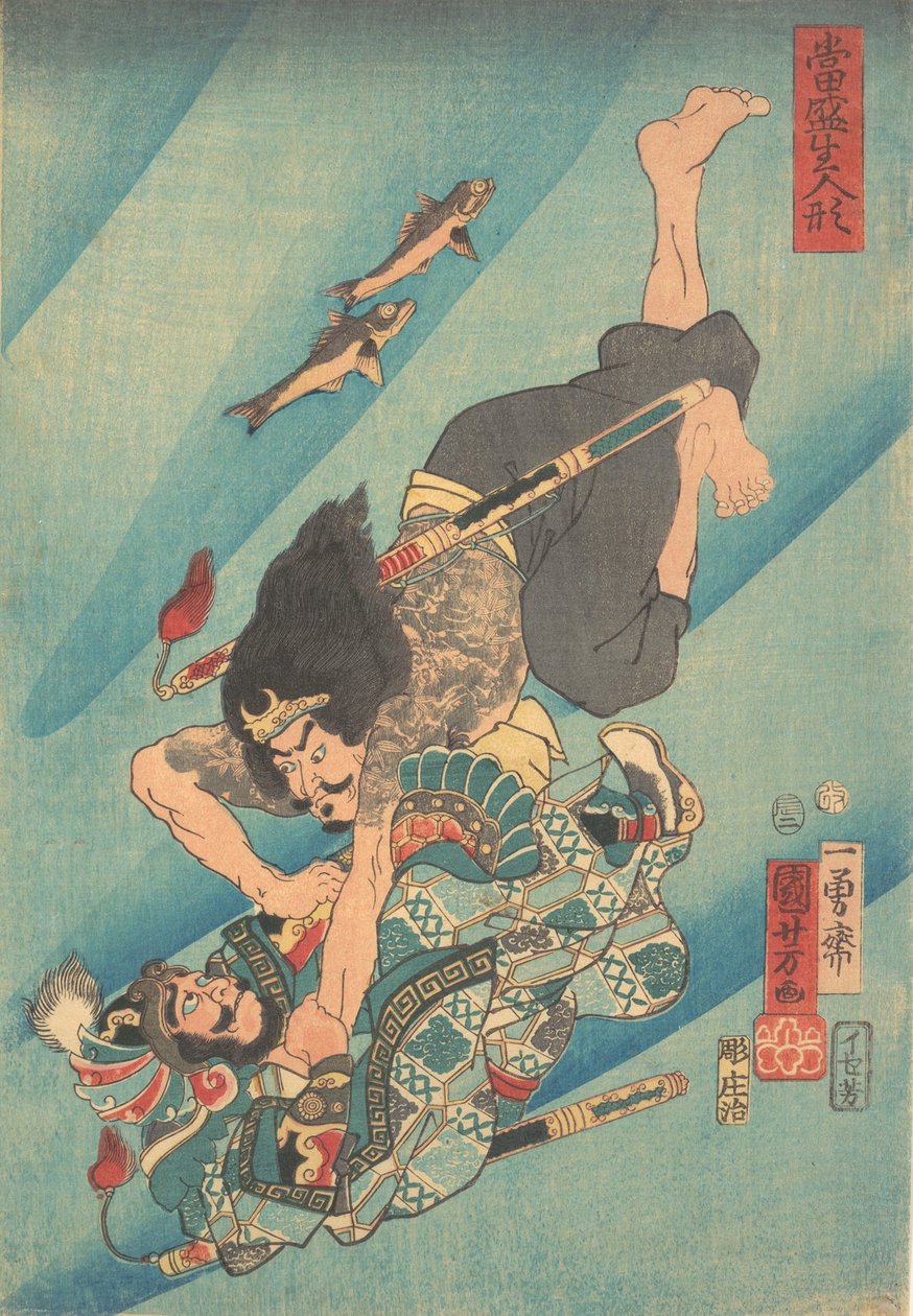 Tanmeijiro Genshogo Fighting Under Water by Utagawa Kuniyoshi