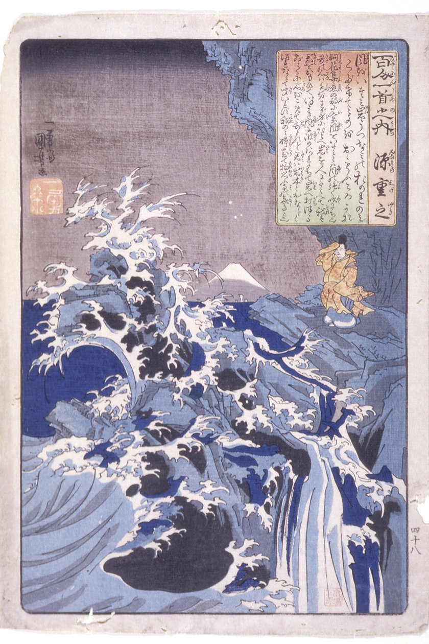 The 100 Poets: Minamoto Shigeyuki by Utagawa Kuniyoshi