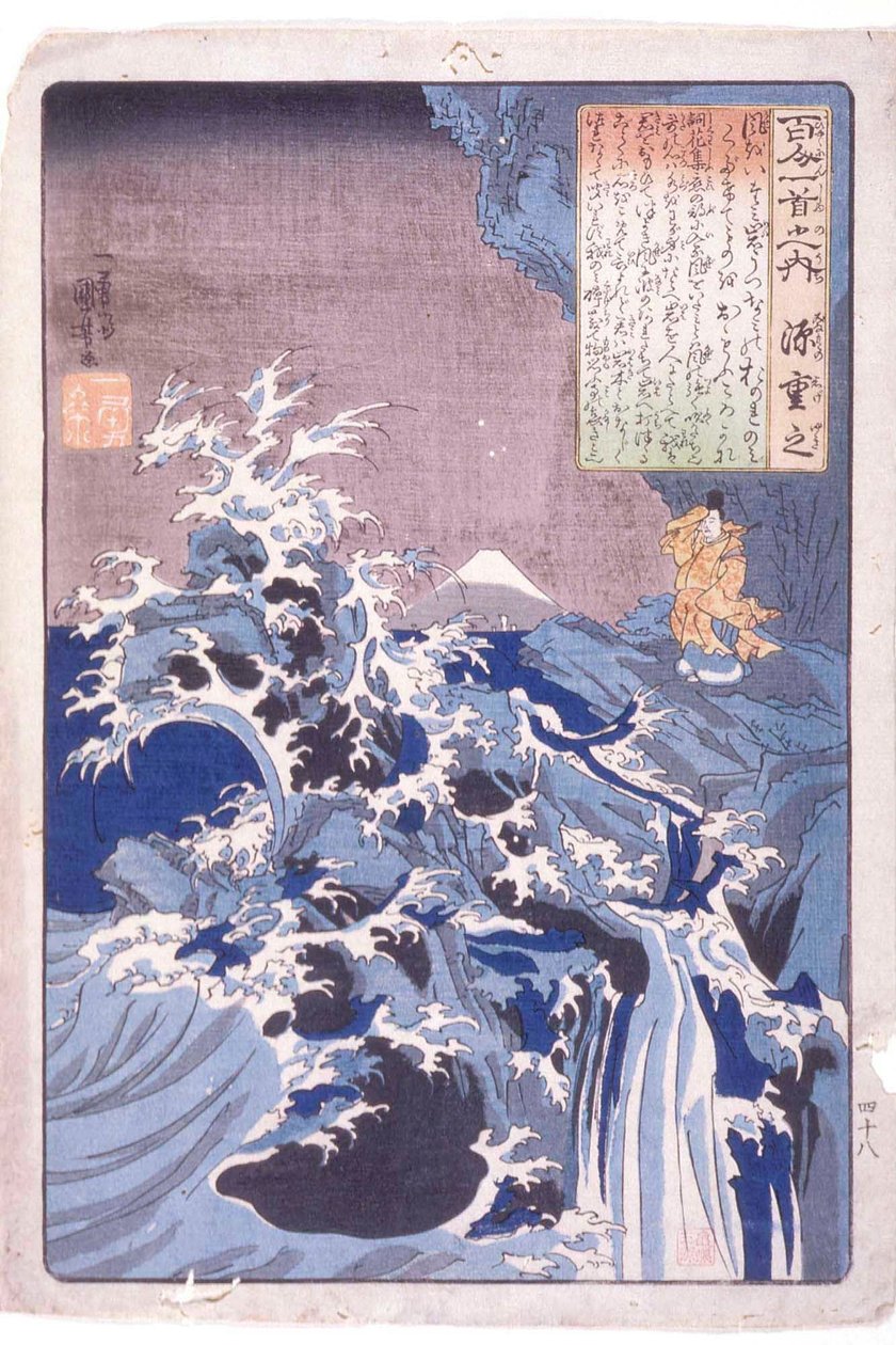The 100 Poets: Minamoto Shigeyuki by Utagawa Kuniyoshi