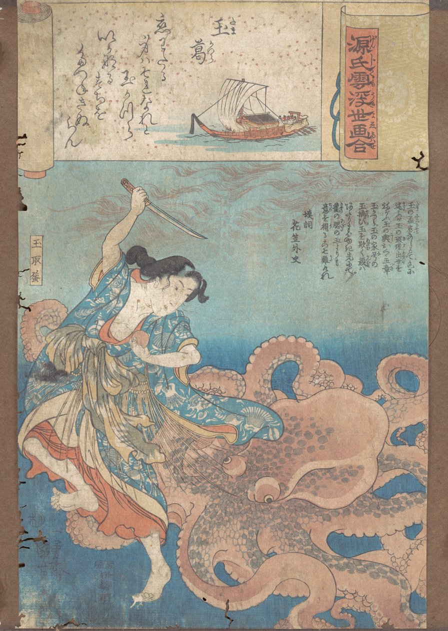 The Jeweled Chaplet by Utagawa Kuniyoshi