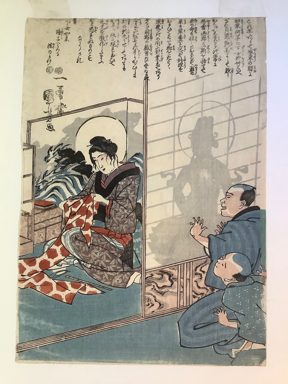 The Legend of the Maidservant Otake by Utagawa Kuniyoshi