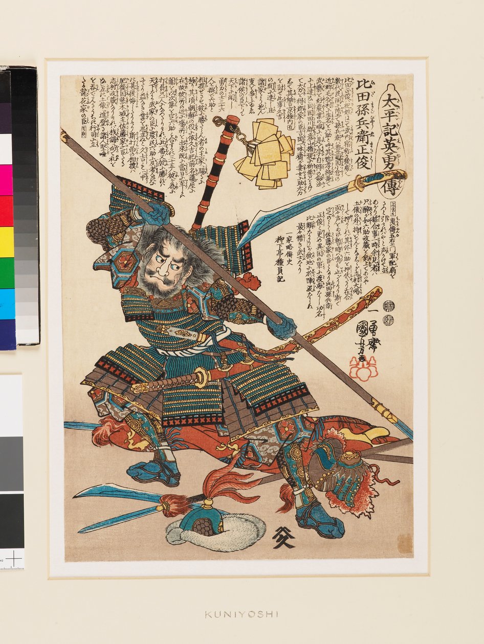 The Warrior Hida Magobei Masatoshi by Utagawa Kuniyoshi