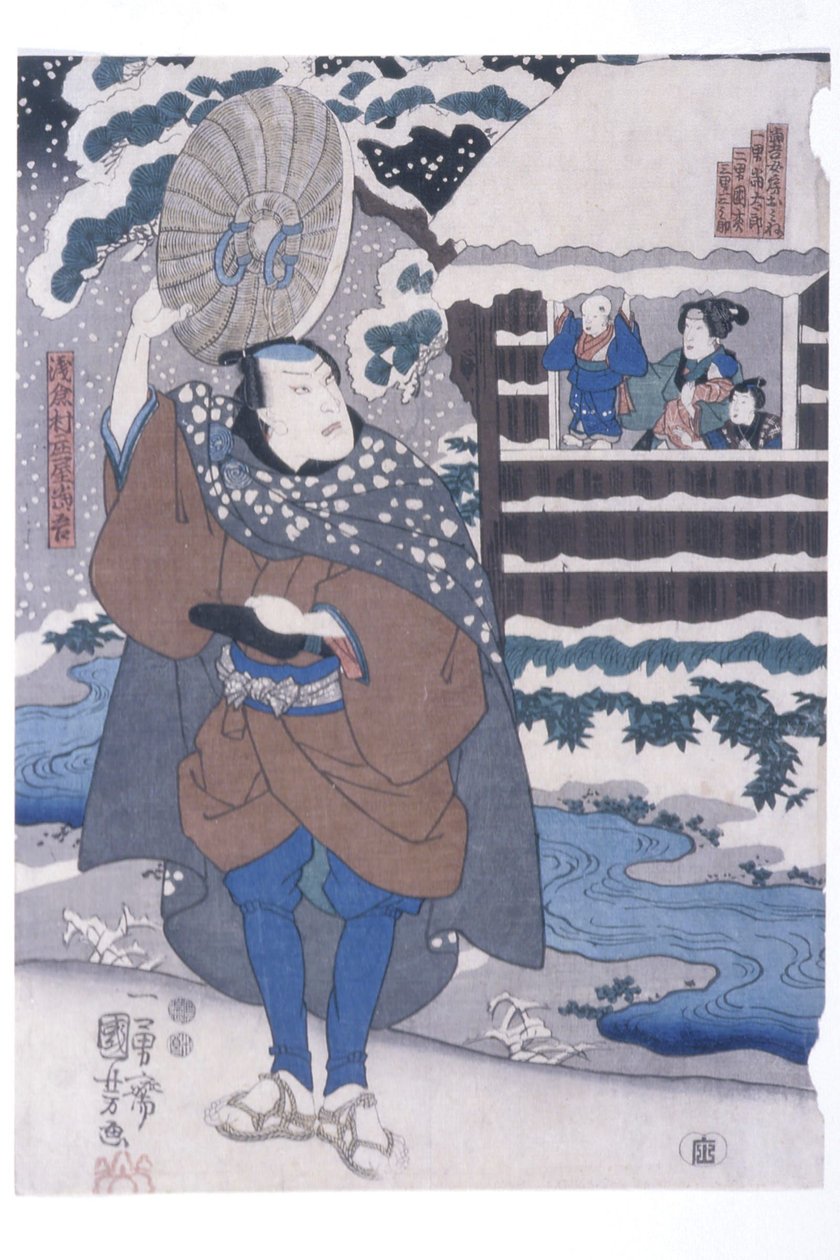 Tōgo