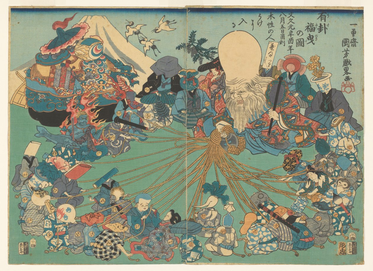 Drawing a Winning Lot by Utagawa Kuniyoshi