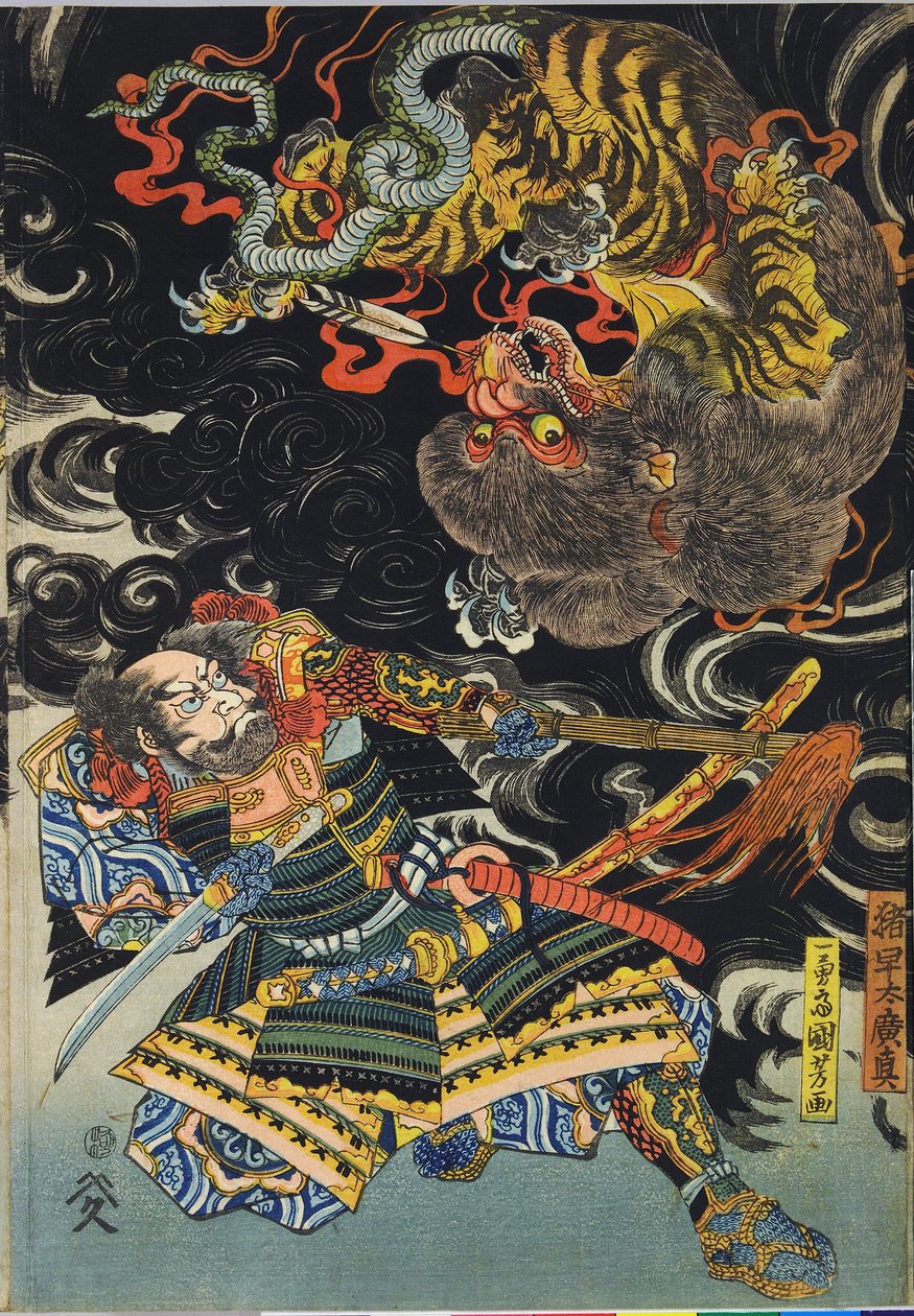 Unknown Image by Utagawa Kuniyoshi