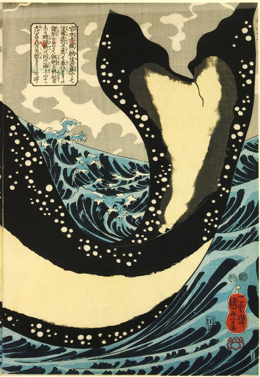 Unknown Image by Utagawa Kuniyoshi