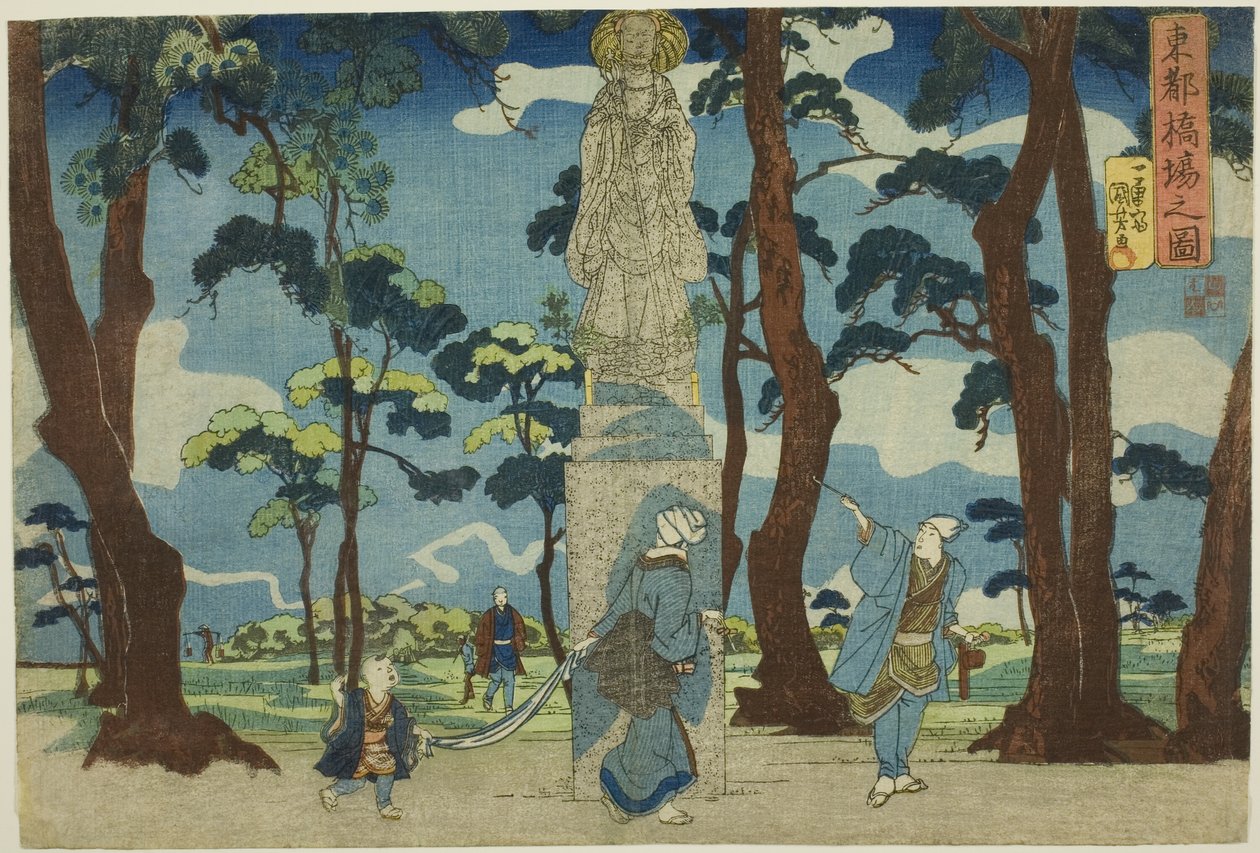 View of Hashiba in the Eastern Capital, from the series 