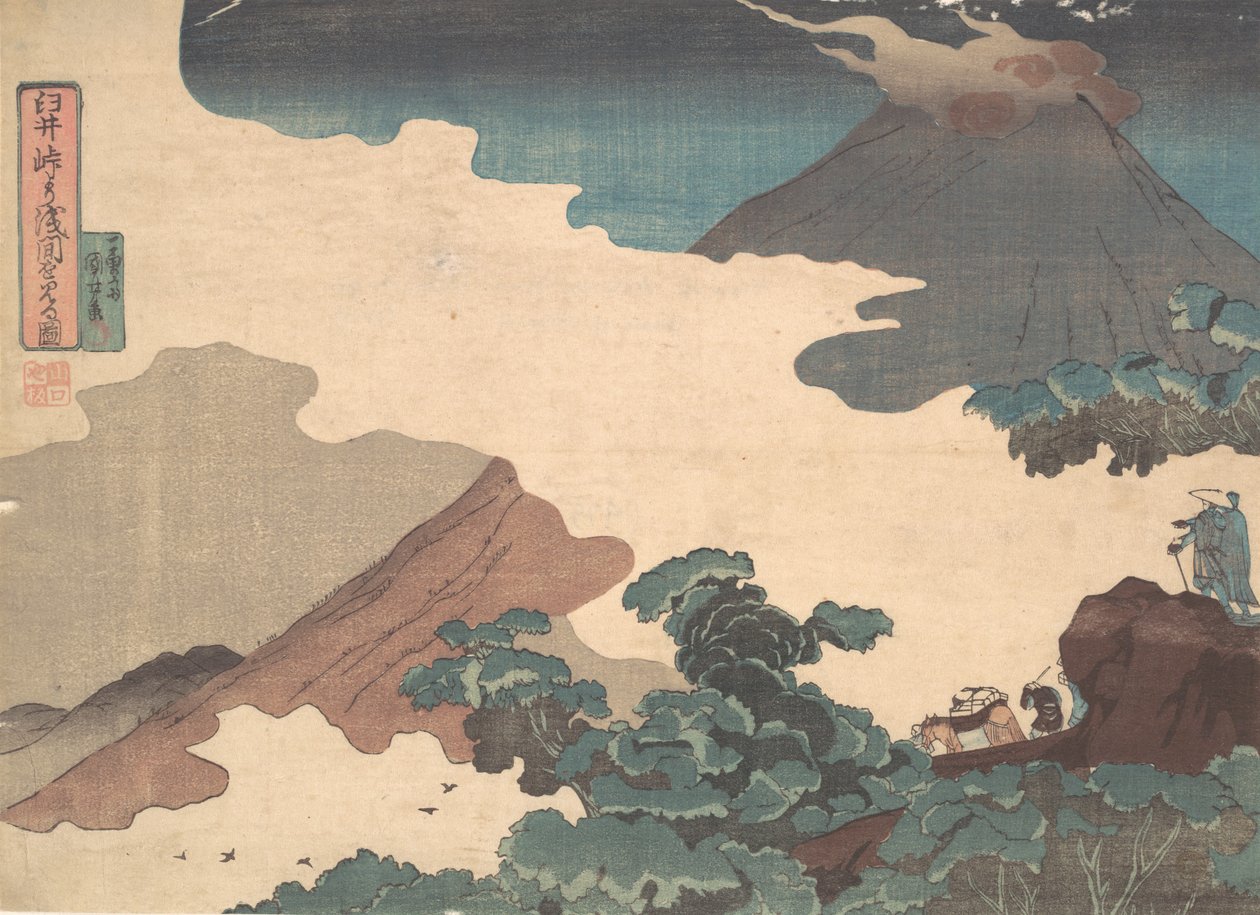 View of Mt. Asama from the Usui Pass by Utagawa Kuniyoshi