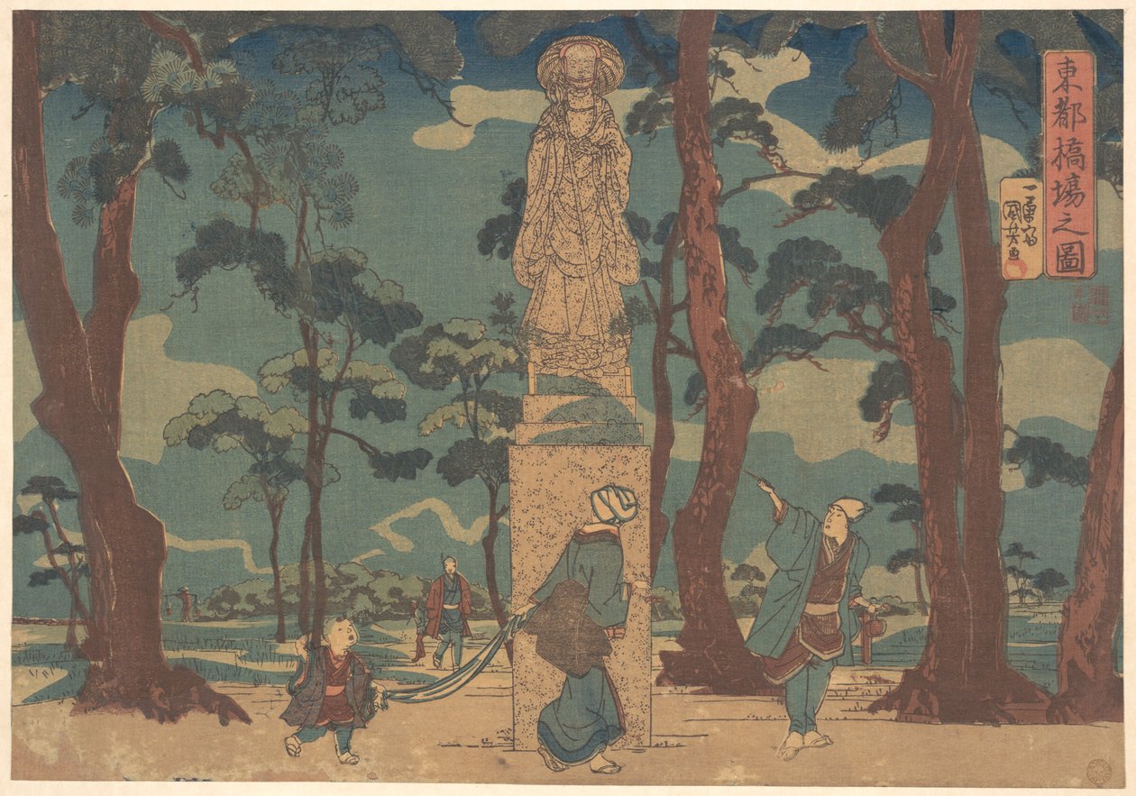 Wayfarers Looking at the Statue of Jizo Bosatsu in a Pine Grove at Hashiba by Utagawa Kuniyoshi