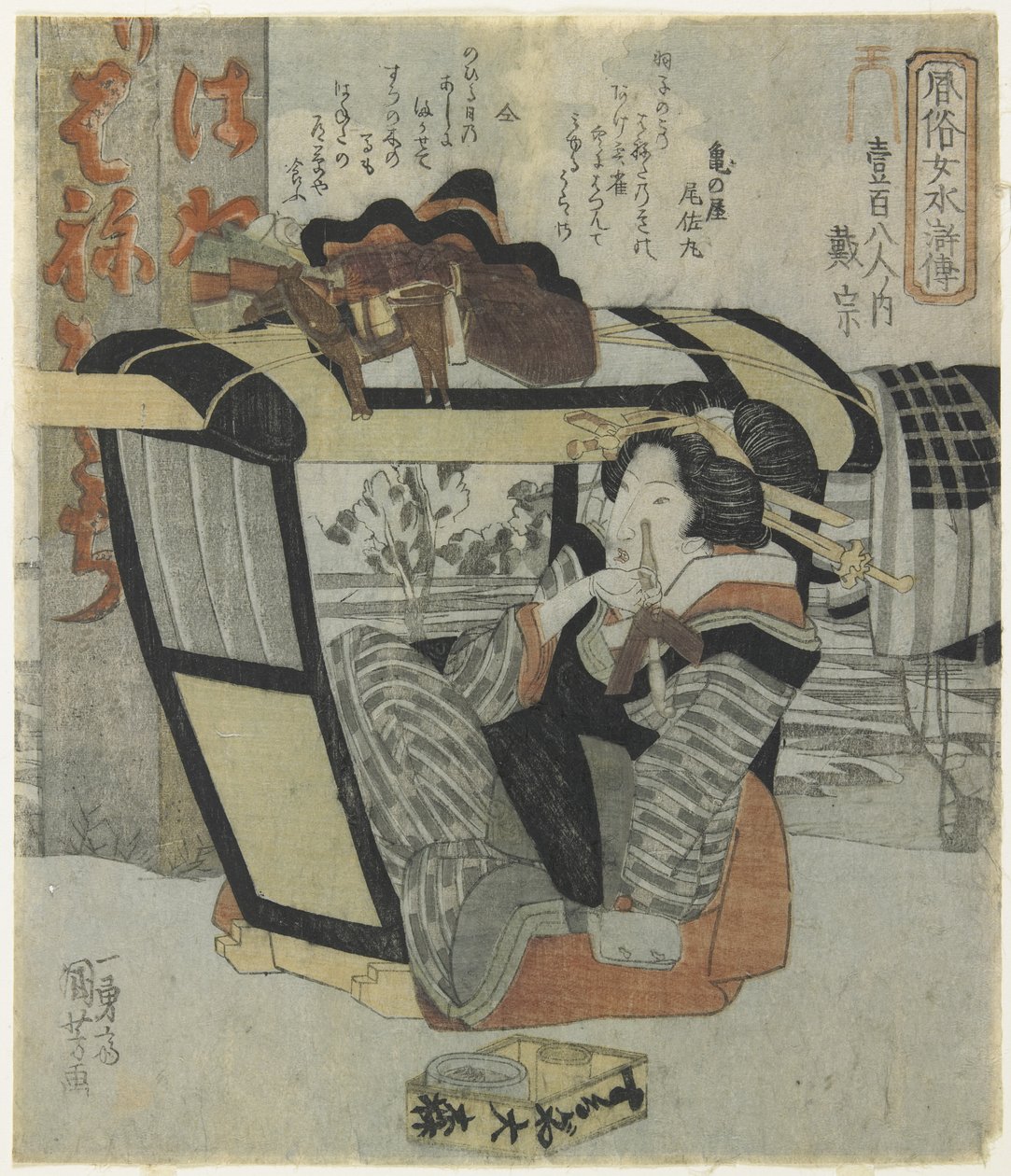 Woman as the Hero Taiso in Palanquin Holding a Pipe by Utagawa Kuniyoshi