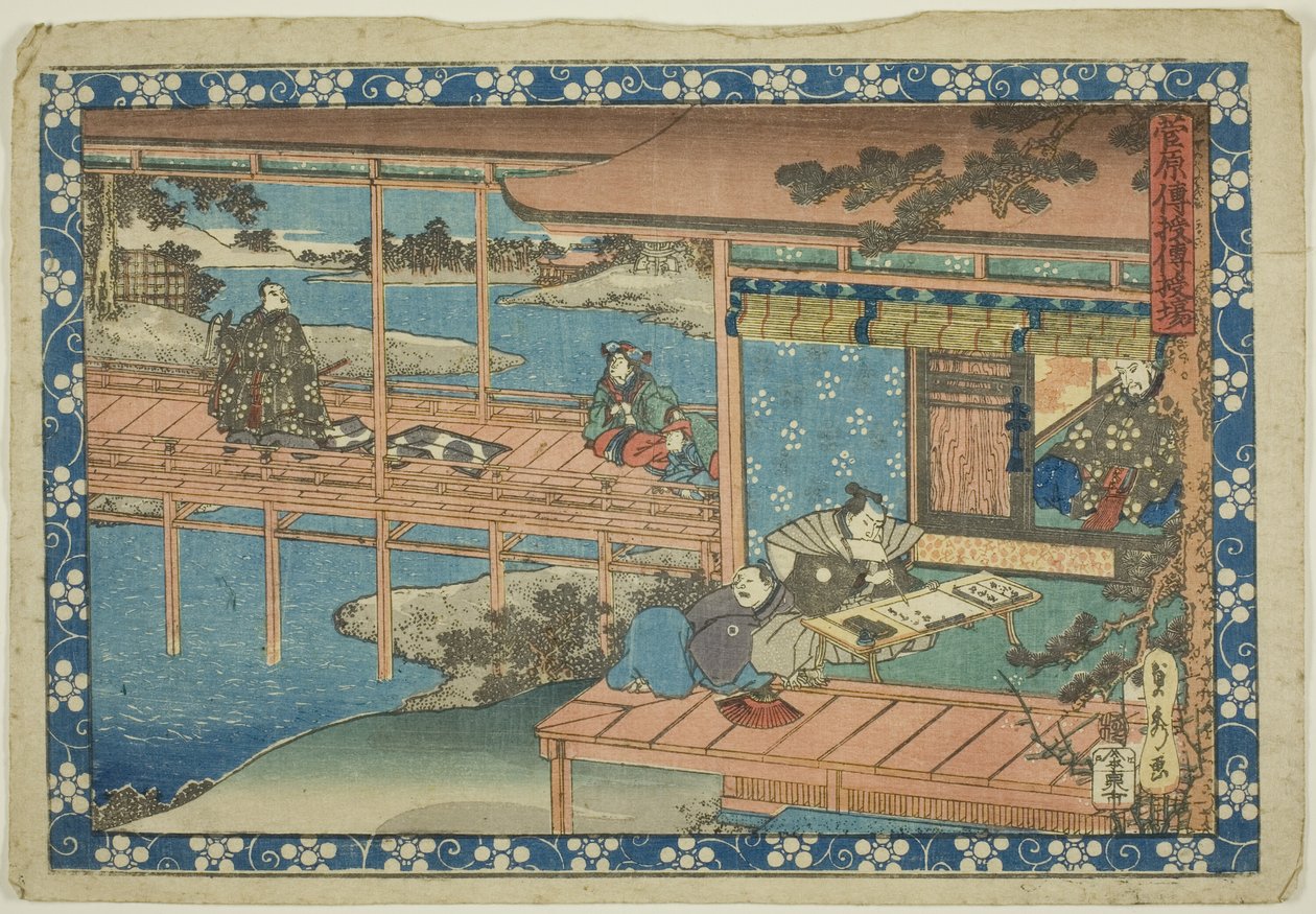 The Transmission Scene (Denjuba), from the series "Sugawara