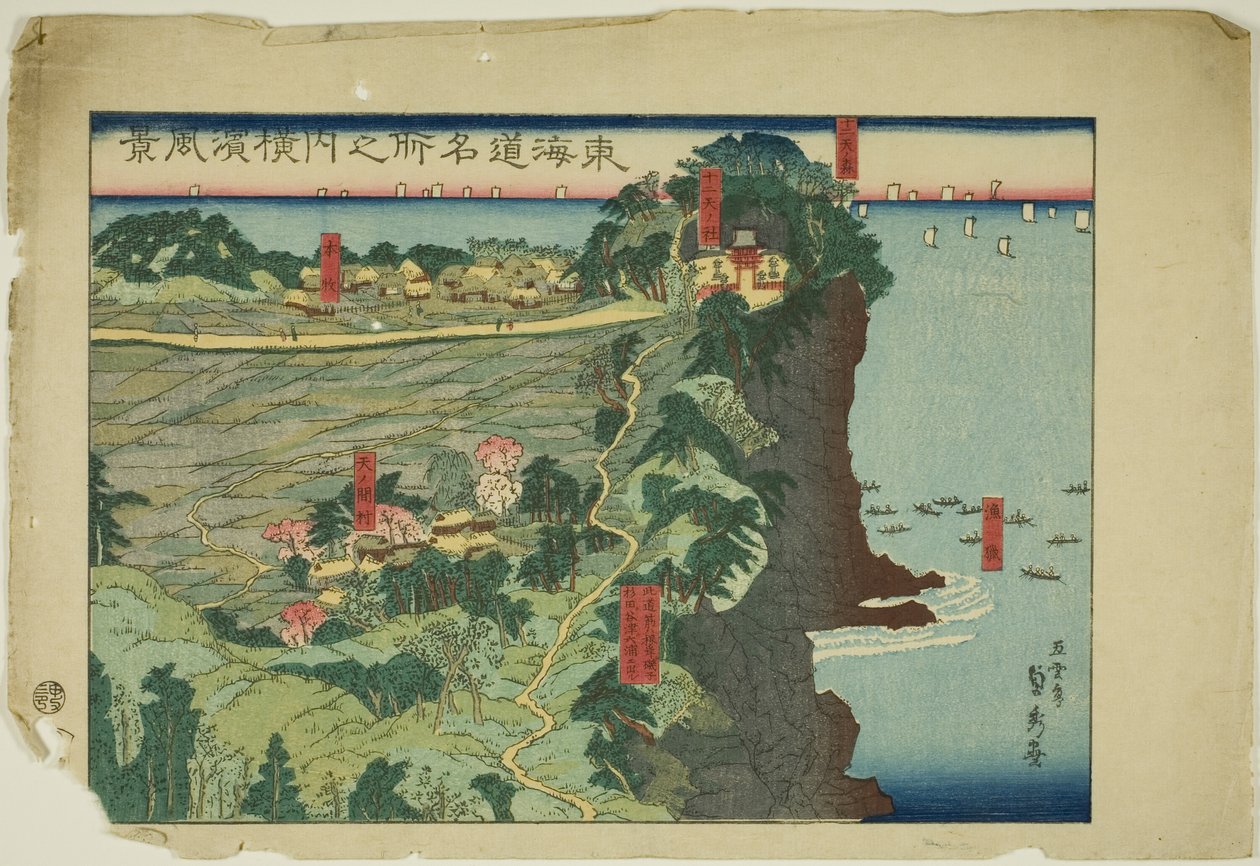 View of Yokohama, from the series "Famous Places along the Tokaido" by Utagawa Sadahide