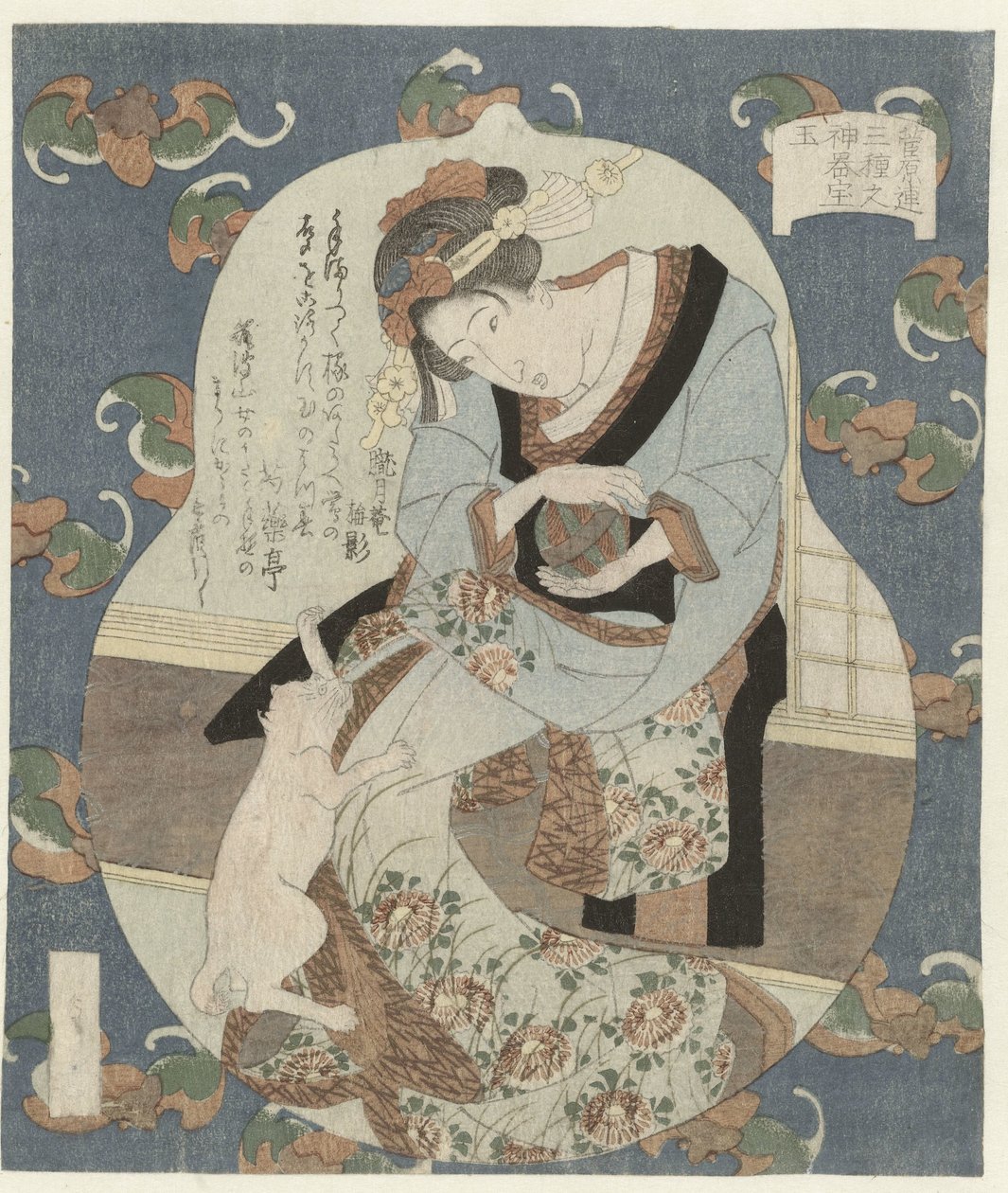 Ball (Three Sacred Treasures for the Sugawararen Poets Association) by Utagawa Sadakage