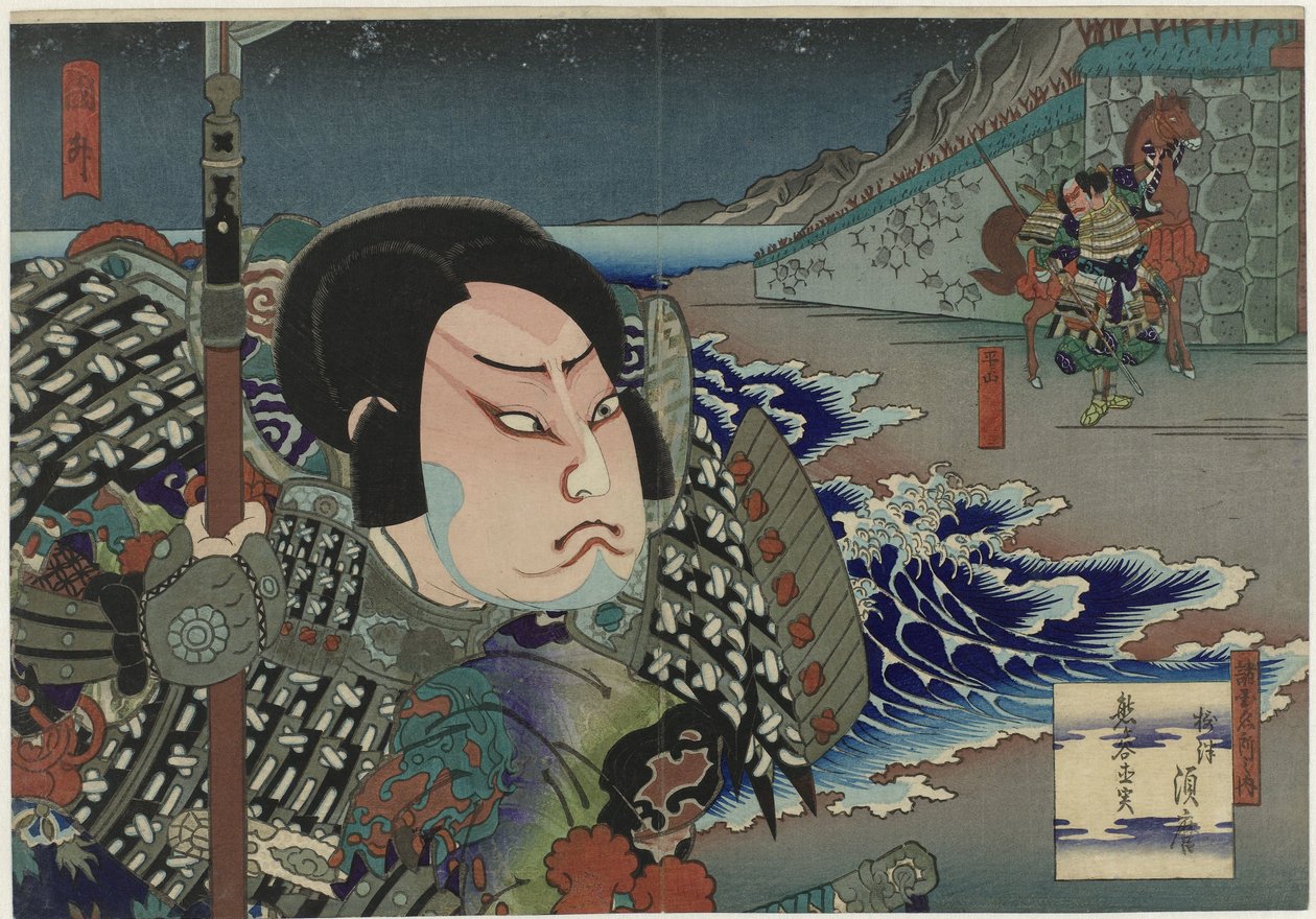 Onoe Tamizô II as Kumagai Naozane in the Play 
