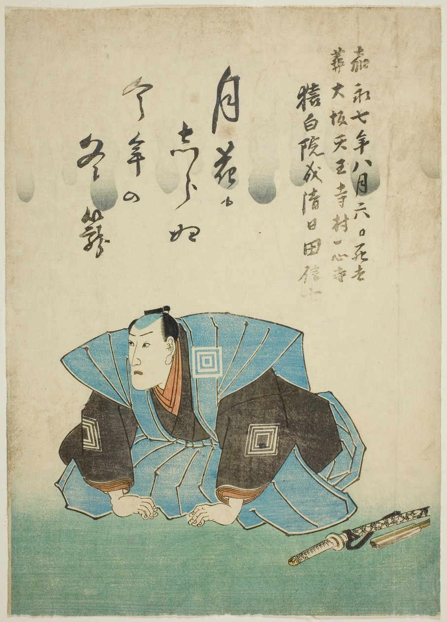 Memorial Portrait of the Actor Ichikawa Danjuro VIII by Utagawa School