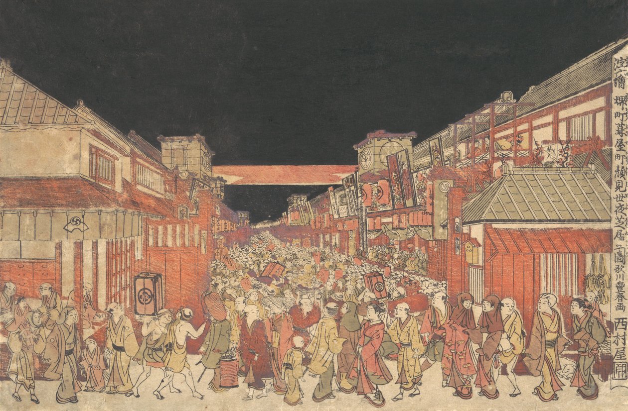 Sakaicho Fukiyacho Kaomise Yoshibai no Zu by Utagawa Toyoharu