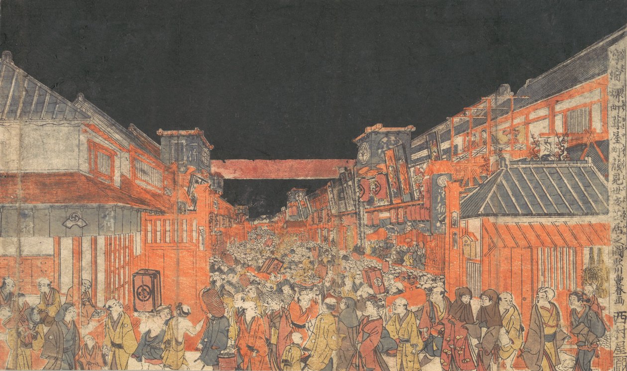 Sakaicho Fukiyacho Kaomise Yoshibai no Zu by Utagawa Toyoharu