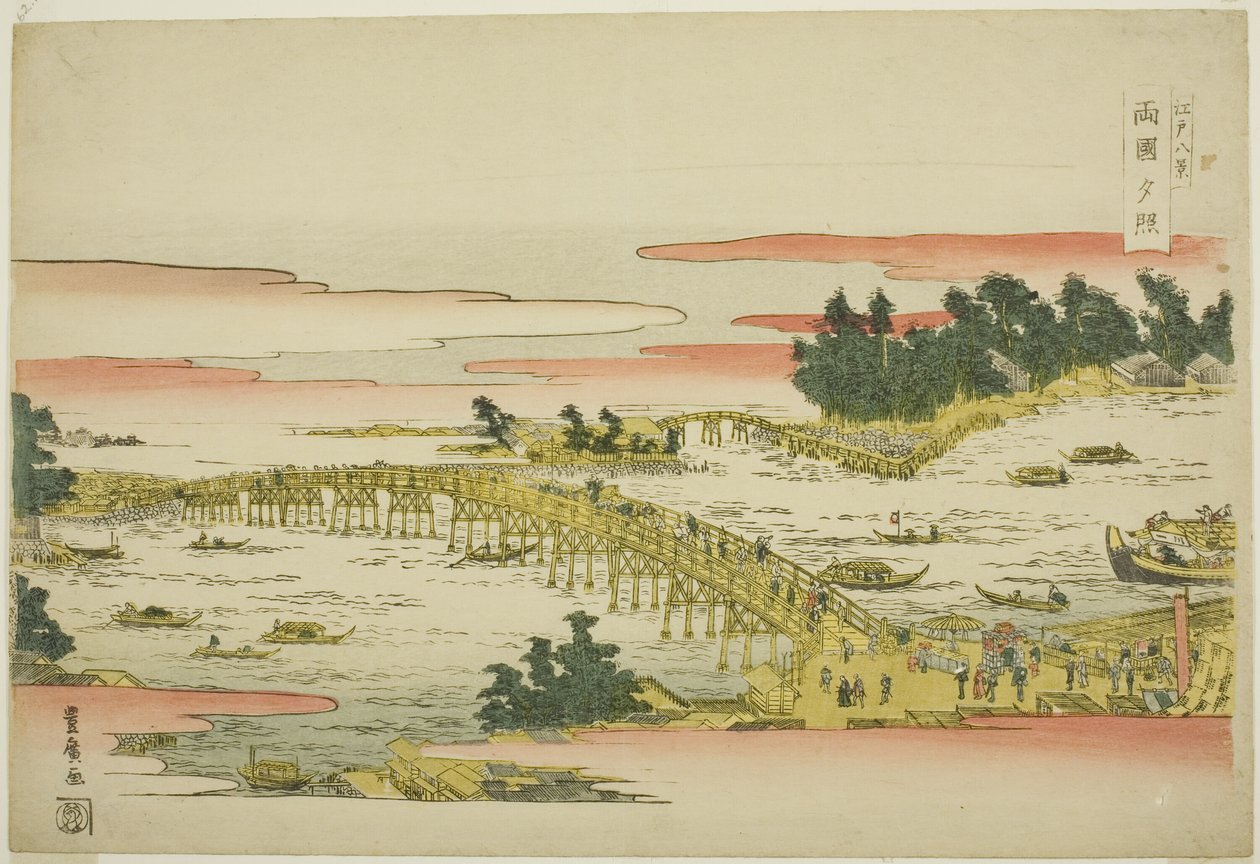 Evening Glow at Ryogoku Bridge, from the series "Eight Views of Edo" by Utagawa Toyohiro