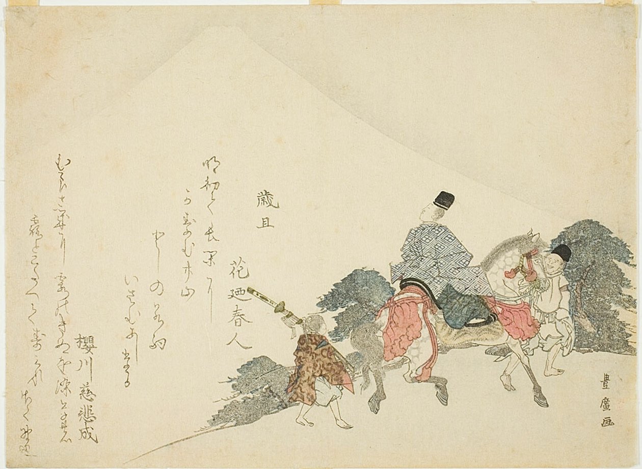 Gazing at Mt. Fuji on the Horse by Utagawa Toyohiro