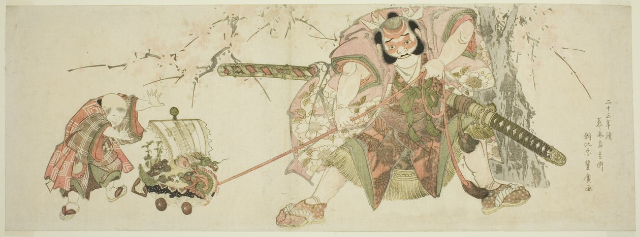 The Festive Custom of Asahina Continued by Jihinari for Twenty-three Years by Utagawa Toyohiro